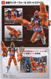 SHODO-X Kamen Rider 14 [2.Kamen Rider Fourze Rocket States]