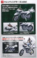 SHODO-X Kamen Rider 14 [4.Machine Massigler (A-SIDE)]