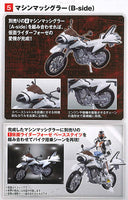SHODO-X Kamen Rider 14 [5.Machine Massigler (B-SIDE)]
