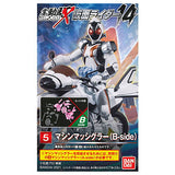 SHODO-X Kamen Rider 14 [5.Machine Massigler (B-SIDE)]
