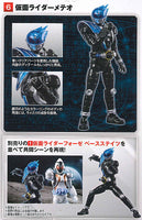 SHODO-X Kamen Rider 14 [6.Kamen Rider Meteor]