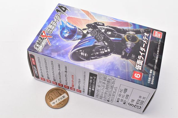 SHODO-X9　6種セット SHODO-X 仮面ライダー14｜発売日：2021年12月13日｜バンダイ
