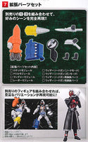 SHODO-X Kamen Rider 14 [7.Expansion parts set]