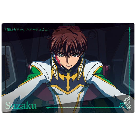 Code Geass Genesic Re;CODE Twin Wafer [22.Story card 6: Suzaku]