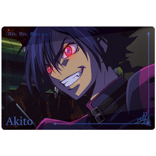 Code Geass Genesic Re;CODE Twin Wafer [27.Story card 11: Akito]