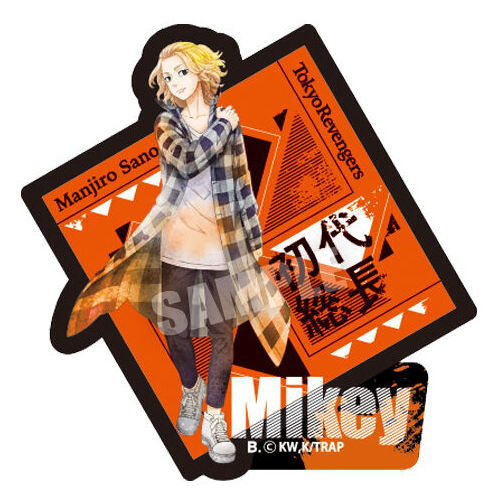 Tokyo Revengers Gummy [2.Manjiro Sano]