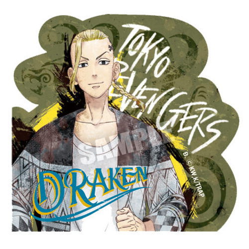 Tokyo Revengers Gummy [3.Ken Ryuguji]