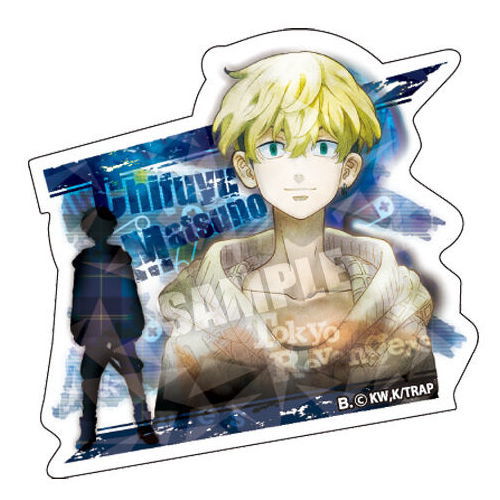 Tokyo Revengers Gummy [5.Chifuyu Matsuno]
