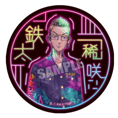 Tokyo Revengers Gummy [9.Tetta Kisaki]