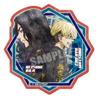 Tokyo Revengers Gummy [12.Keisuke Baji & Chifuyu Matsuno]