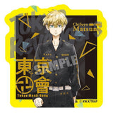 Tokyo Revengers Gummy [15.Chifuyu Matsuno (Gold foil stamped Rare)]