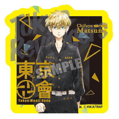 Tokyo Revengers Gummy [15.Chifuyu Matsuno (Gold foil stamped Rare)]