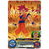 Super Dragon Ball Heroes Card Gummy Part.15 [1.PCS15-01 Son Gokou (Super Gold Specification: Rare Card)]