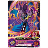 Super Dragon Ball Heroes Card Gummy Part.15 [2.PCS15-02 Beerus (rare card)]