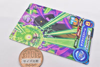 Super Dragon Ball Heroes Card Gummy Part.15 [5.PCS15-05 Fu]