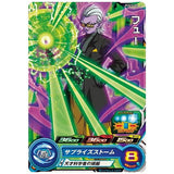 Super Dragon Ball Heroes Card Gummy Part.15 [5.PCS15-05 Fu]