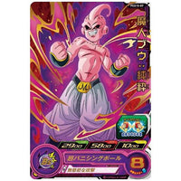 Super Dragon Ball Heroes Card Gummy Part.15 [7.PCS15-07 Majin Buu (rare card)]