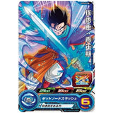 Super Dragon Ball Heroes Card Gummy Part.15 [8.PCS15-08 Son Gohan: Youth]