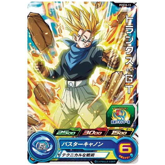 Super Dragon Ball Heroes Card Gummy Part.15 [11.PCS15-11 Trunks: GT]