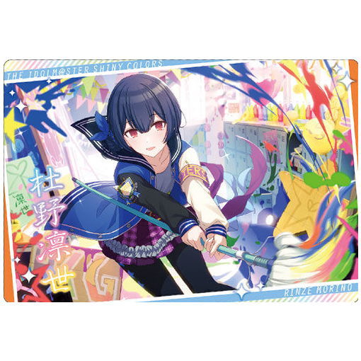 THE IDOLM@STER SHINY COLORS Wafer [12.Rinze Morino (idol card)]