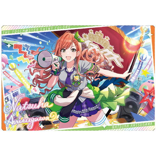 THE IDOLM@STER SHINY COLORS Wafer [13.Natsuha Arisugawa (idol card)]