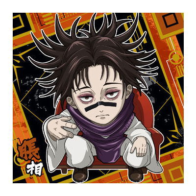 Niforamtion Jujutsu Kaisen Deformed Style Sticker Wafer vol.2 [21.Choso (Rare)]