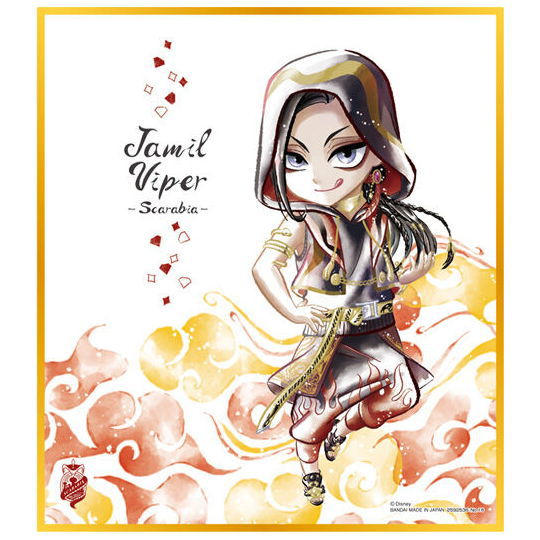 Disney Twisted Wonderland Shikishi ART Part.2 [2.(18) Jamil Viper]