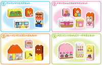 Anpanman Wakuwaku! First block lab set [All 4 type set(Full Complete)]