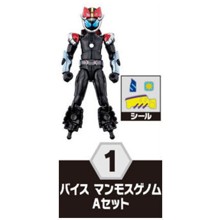SO-DO Kamen Rider Revice by 3 [1.Vice Mammoth Genome A set]