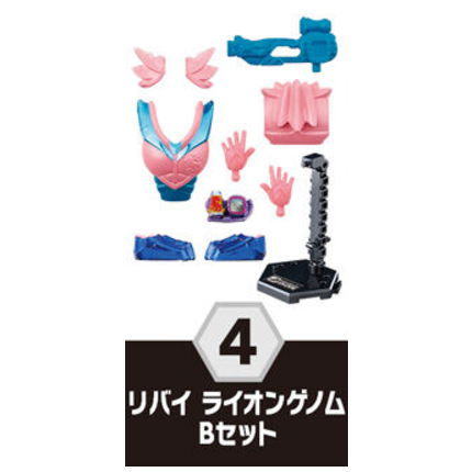 SO-DO Kamen Rider Revice by 3 [4.Revi Lion Genome B set]