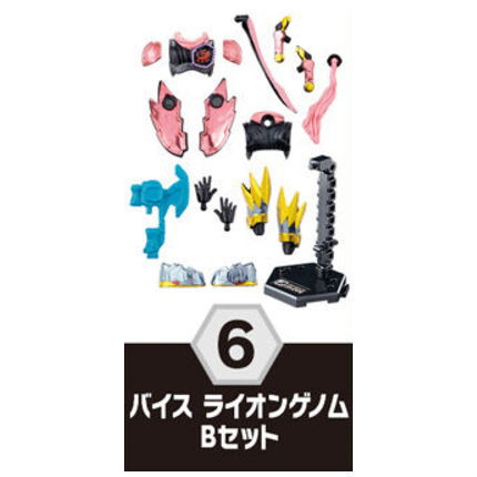 SO-DO Kamen Rider Revice by 3 [6.Vice Lion Genome B set]