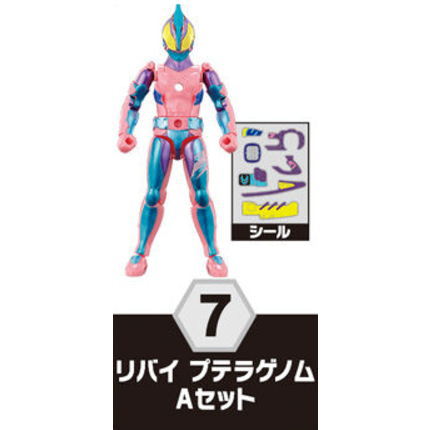 SO-DO Kamen Rider Revice by 3 [7.Revi Ptera Genome A set]