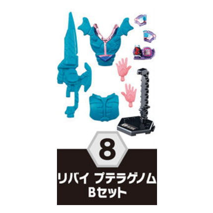 SO-DO Kamen Rider Revice by 3 [8.Revi Ptera Genome B set]