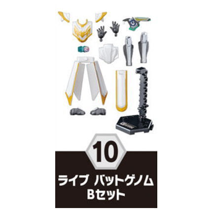 SO-DO Kamen Rider Revice by 3 [10.Live Bat Genome B set]
