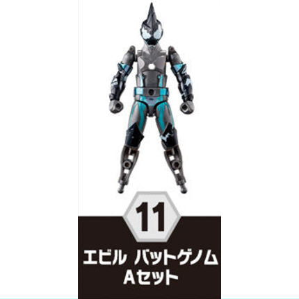 SO-DO Kamen Rider Revice by 3 [11.Evil Bat Genome A set]