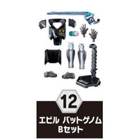 SO-DO Kamen Rider Revice by 3 [12.Evil Bat Genome B set]
