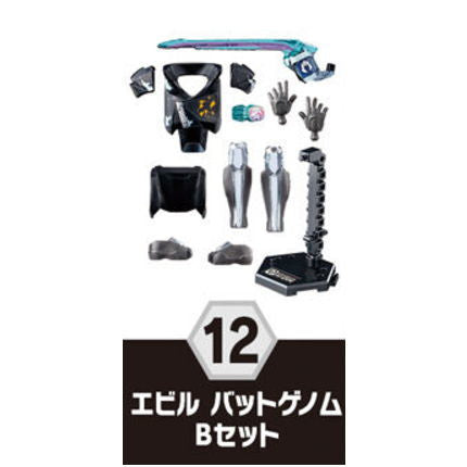SO-DO Kamen Rider Revice by 3 [12.Evil Bat Genome B set]