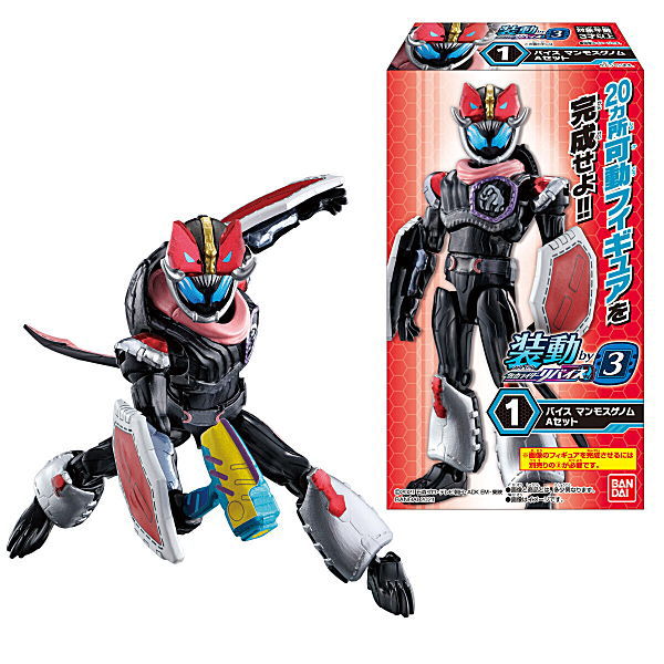 SO-DO Kamen Rider Revice by 3 [All 14 type set(Full Complete)]