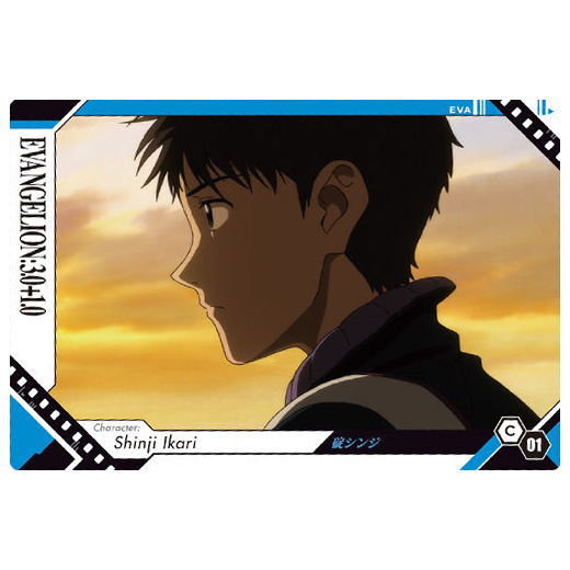 New Evangelion Movie Wafer Part.2 [1.C-01: Shinji Ikari]