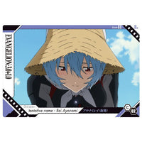 New Evangelion Movie Wafer Part.2 [2.C-02: Rei Ayanami]