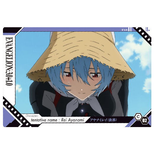 New Evangelion Movie Wafer Part.2 [2.C-02: Rei Ayanami]