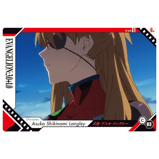 New Evangelion Movie Wafer Part.2 [3.C-03: Asuka Langley Shikinami]