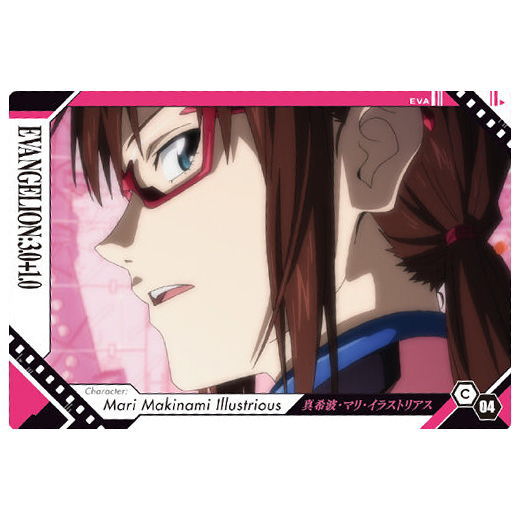 New Evangelion Movie Wafer Part.2 [4.C-04: Mari Makinami Illustrious]