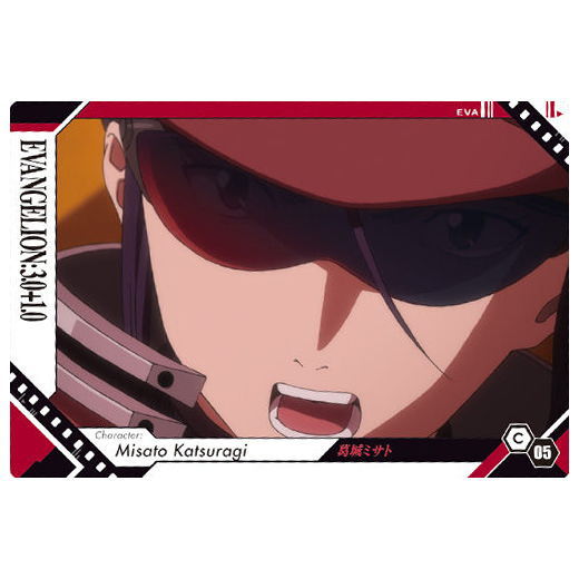 New Evangelion Movie Wafer Part.2 [5.C-05: Misato Katsuragi]