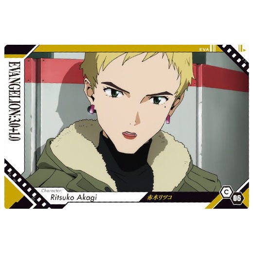 New Evangelion Movie Wafer Part.2 [6.C-06: Ritsuko Akagi]