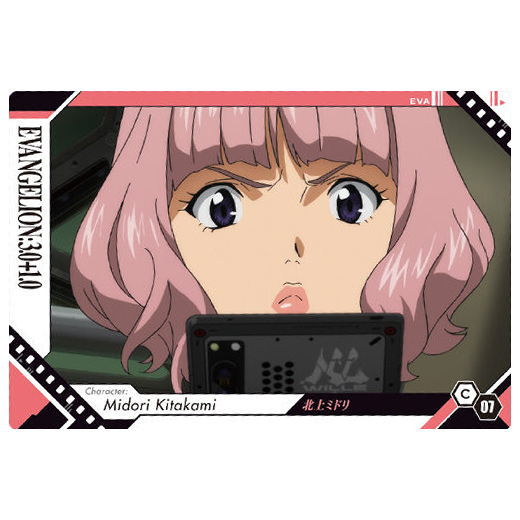 New Evangelion Movie Wafer Part.2 [7.C-07: Midori Kitakami]