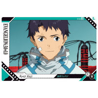 New Evangelion Movie Wafer Part.2 [11.C-11: Ryoji Kaji]