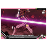 New Evangelion Movie Wafer Part.2 [14.E -14: Evangelion kai Unit-08ƒÁ]