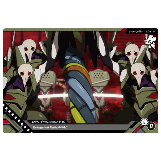 New Evangelion Movie Wafer Part.2 [17.E -17: EVA Mark.4444C]