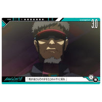 New Evangelion Movie Wafer Part.2 [18.S -18: Evangelion: 3.0 You Can (Not) Redo]